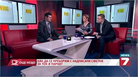 Адвокат Бабучев пред TV7