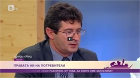 Незрет Бабучев