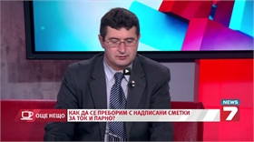 Незрет Бабучев